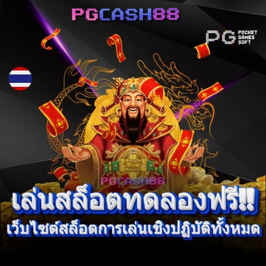 upx 1688