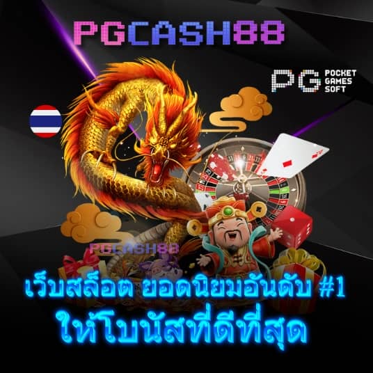upx 1688