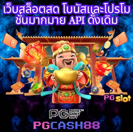 upx 1688