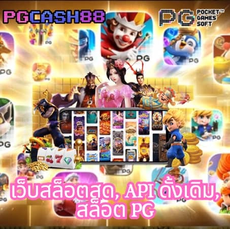 upx 1688